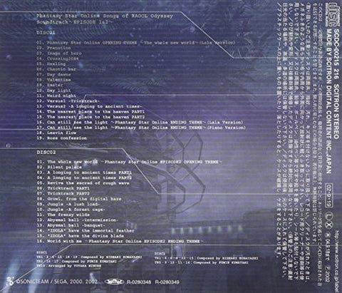 Phantasy Star Online Songs of Ragol Odyssey Soundtrack ~Episode 1&2~