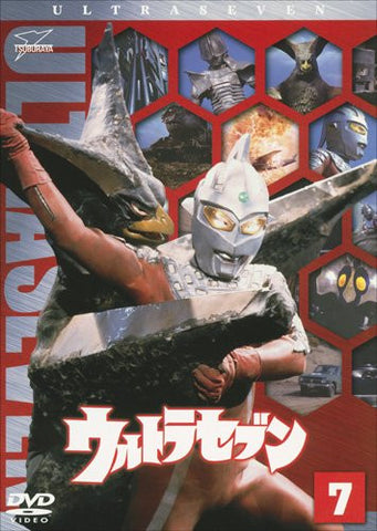 Ultra Seven Vol.7