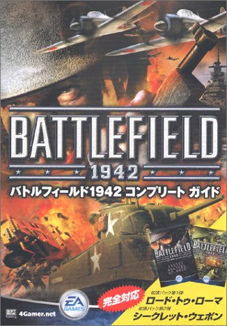 Battlefield 1942 Complete Guide Book / Windows