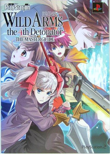 Wild Arms The 4th Detonator The Master Guide