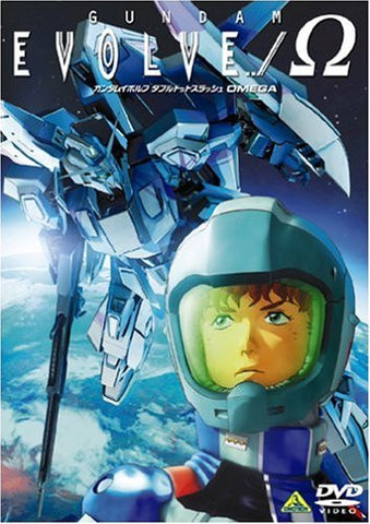 Gundam Evolve / Omega
