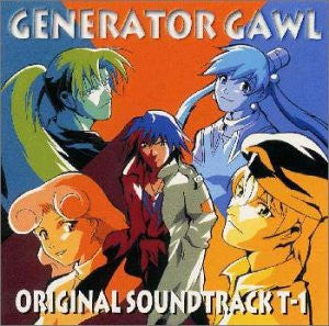 Generator Gawl Original Soundtrack T-1