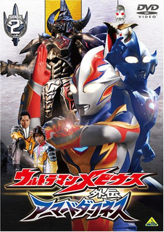 Ultraman Mebius Gaiden Armored Darkness Stage 2 Fumetsu No Matoso