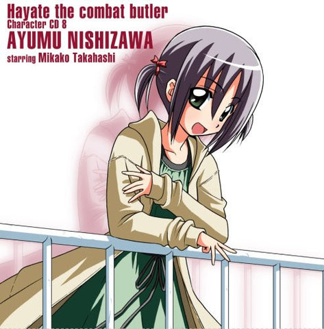Hayate the combat butler Character CD 8 AYUMU NISHIZAWA starring Mikako Takahashi