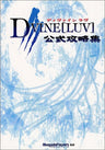 Dvine Luv Official Strategy Collection / Windows