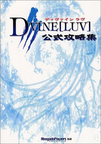 Dvine Luv Official Strategy Collection / Windows