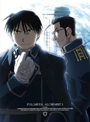 Fullmetal Alchemist / Hagane No Renkin Jutsushi 3 [Blu-ray+CD Limited Edition]