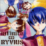 infinite RYVIUS Original Soundtrack 2