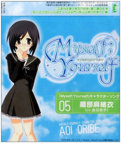 Myself;Yourself Character Song Vol.5 – Aoi Oribe