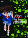 Case Closed / Detective Conan One Hour Sp Collection Meikyu E No Iriguchi Kyodai Shinzo No Ikari / Kaito Kid No Kyoi Kuchu Hoko [Limited Pressing]