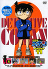 Detective Conan Part 11 Vol.4
