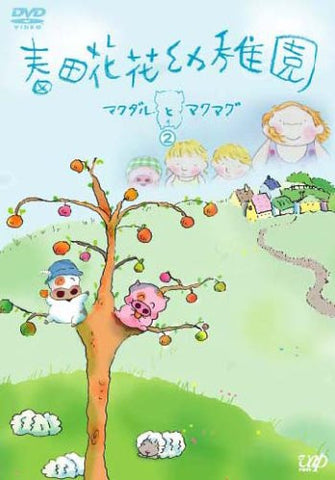 Hruda hanahana Yochien - Mcdull to Mugmug 2