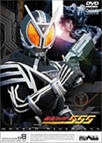 Masked Rider 555 Vol.8