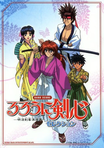 Rurouni Kenshin Band Score Selection