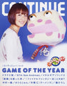 Continue #20 Japanese Videogame Magazine