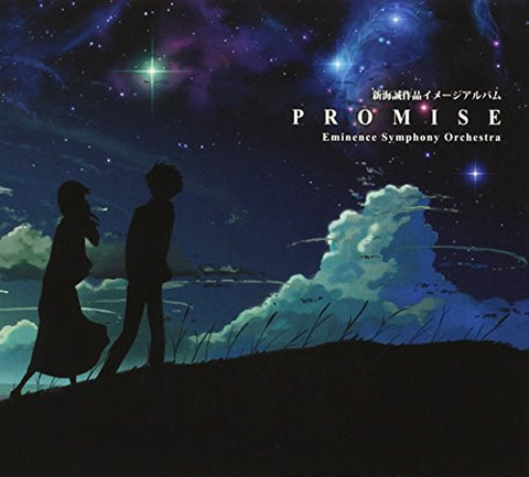 Makoto Shinkai Image Album "PROMISE"