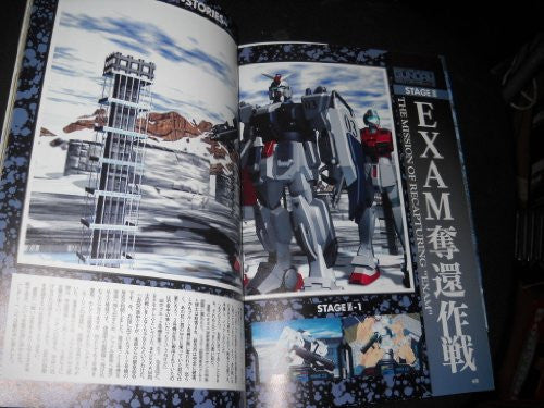 Gundam Gaiden Analytics Illustration Art Book