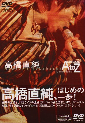 Live Video - A'Live 2003 A to Z [Limited Edition]