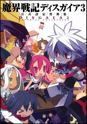 Makai Senki Disgaea 3 Official Setting Sourcebook