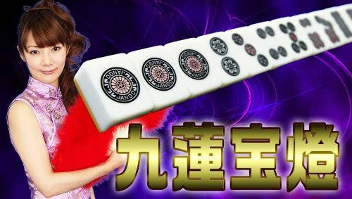 Nihon Pro Mahjong Renmei Kounin: Tokoton Mahjong! Joryu Pro ni Chousen! Tetsuman Megami Special