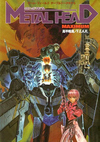 Metal Head Maximum Trpg Basic Rule Book