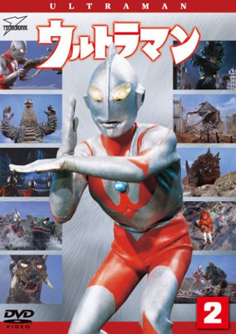 Ultraman Vol.2