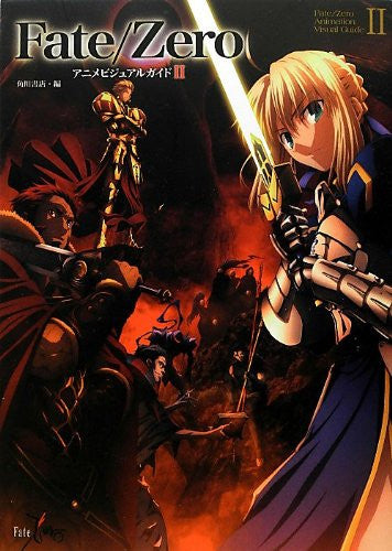 Fate/Zero Animation Visual Guide Ii - Solaris Japan