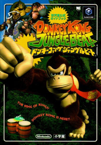 Donkey Kong Jungle Beat Official Guide Book / Gc