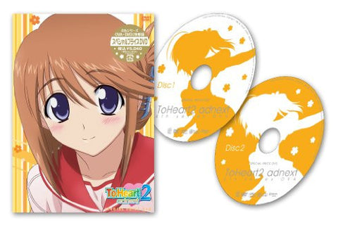 OVA To Heart 2 Adnext [Limited Edition]