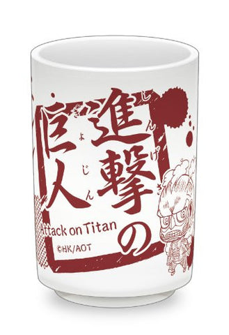 Shingeki no Kyojin - Colossal Titan - Eren Yeager - Tea Cup - Chimi (Gift)