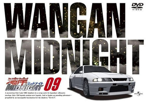 Wangan Midnight 09