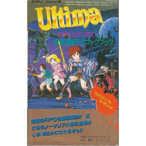 Ultima Iii: Exodus Complete Capture Technique Book / Nes