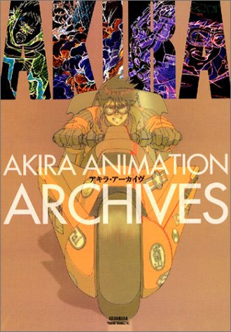 Akira   Animation Archives