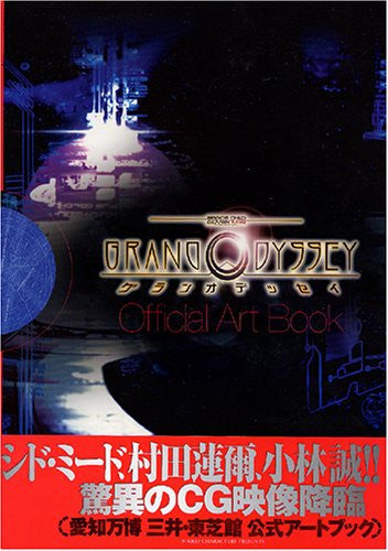 Grand Odyssey Official Art Book