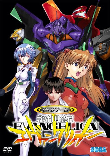 Neon Genesis Evangelion