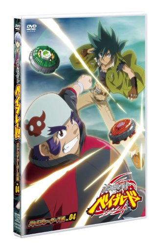 Metal Fight Beyblade - Battle Bladers Hen Vol.4