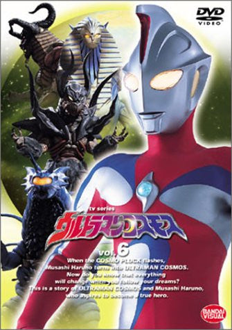 Ultraman Cosmos Vol.6