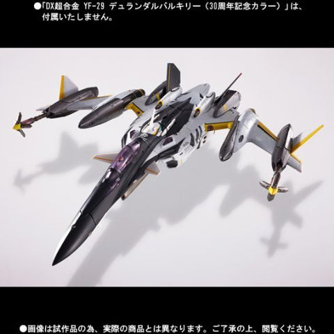 Macross - 30th Anniversary - Super Parts for DX Chogokin YF-29 Durandal
