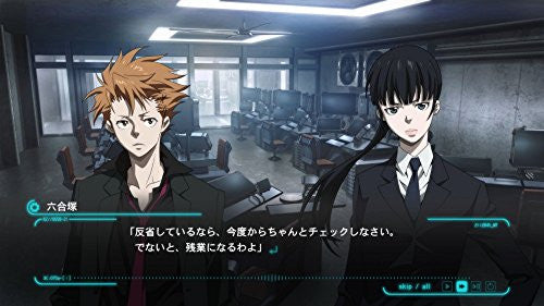 Psycho-Pass: Sentaku Naki Koufuku [Limited Edition]