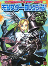 Rokumon Sekai Rpg Summoners Guide Monster Collection Game Book / Rpg