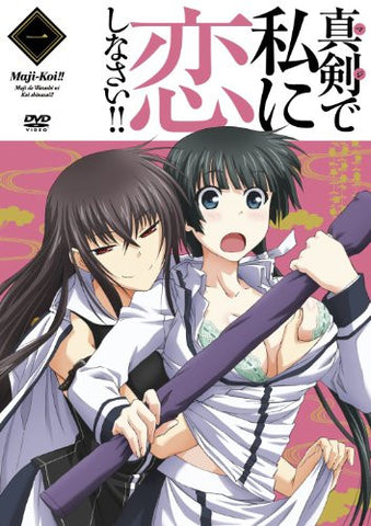 Maji De Watashi Ni Koishinasai 1