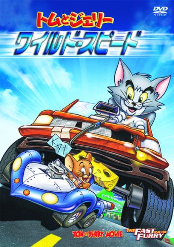 Tom And Jerry In The Fast And The Furry [Limited Pressing]