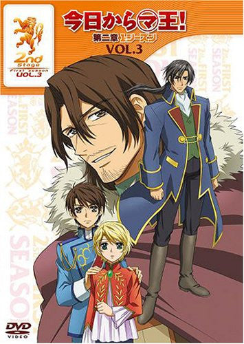 Kyo Kara Maou! Dai 2sho First Season Vol.3