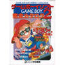 Game Boy Software Complete Catalog Book #2 / Gb