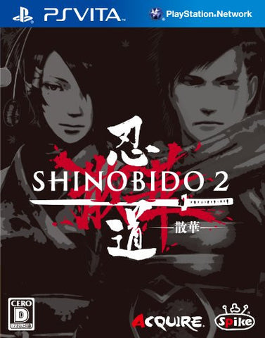 Shinobido 2: Sange