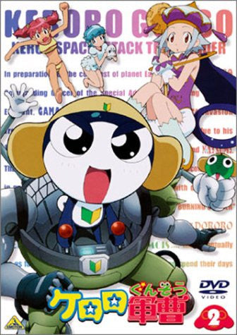 Keroro Gunso Vol.2