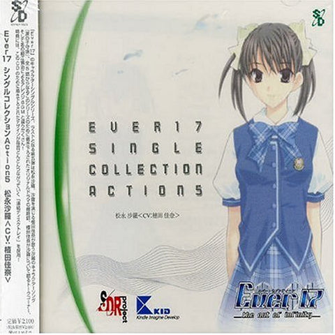 Ever17 Single Collection Action 5 Sara Matsunaga