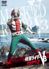 Kamen Rider V3 Vol.2