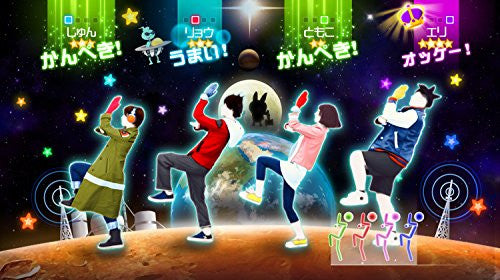 Youkai Watch Dance: Just Dance Special Version