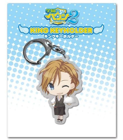 Gakuen Heaven 2 ~DOUBLE SCRAMBLE! ~ - Sonoda Eiji - Keyholder - King Keyholder E (Toy's Planning)